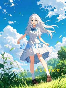 时雨浅落